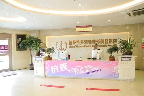 拉萨维多利亚做激光祛斑技术好吗？技术亮点、收费价格及口碑全来解答！​