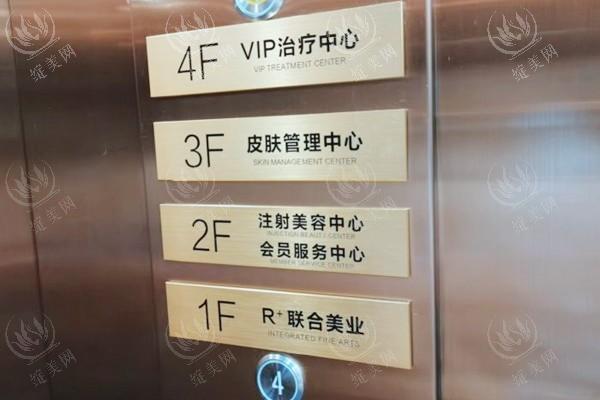 黑龙江瑞丽医疗美容医院