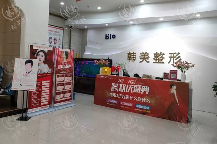 济宁韩美医疗美容医院怎么样？无隐形收费，口碑好，多样预算都适配​