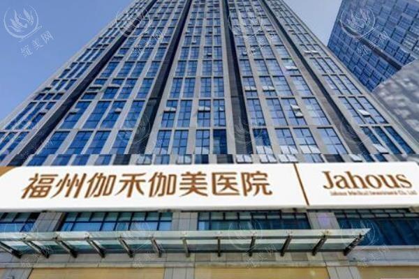 新版福州十大假体隆鼻医院排名：格莱美/海峡/美贝尔实力不俗