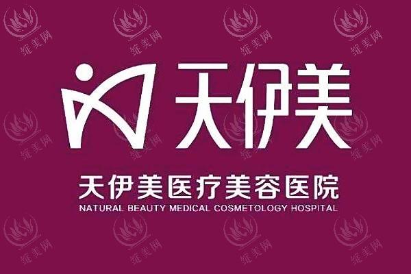 石家庄做热玛吉去哪家好？雅芳亚/美莱/星源美天热玛吉疗效好口碑超赞