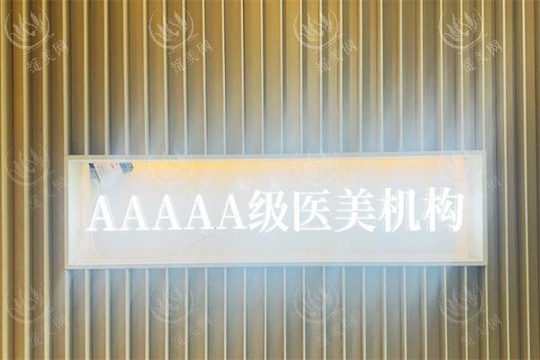 昆明艺星医疗美容医院是正规机构吗？在线分享医生团队与真实口碑
