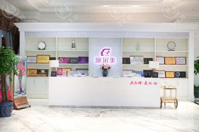 南京施尔美整形医院