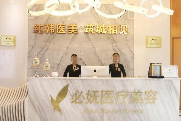 贵阳必妩医疗美容医院价格表？玻尿酸填充 / 祛斑 / 微整项目性价比高