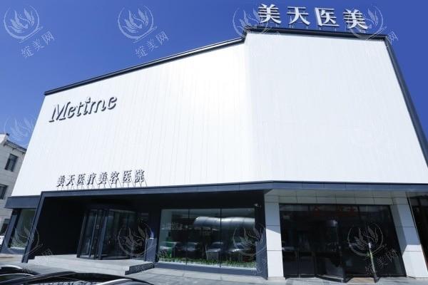 大连美天医疗美容医院怎么样？自体脂肪填充7200+，医生实力获认可