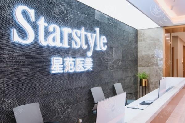 唐山星范整形医院正规吗？验证技术好口碑佳医生实力强很可靠