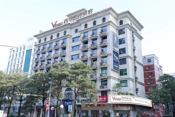 泉州西华医疗美容收费标准：脱毛199/纹眉399/眼部整形4999起 