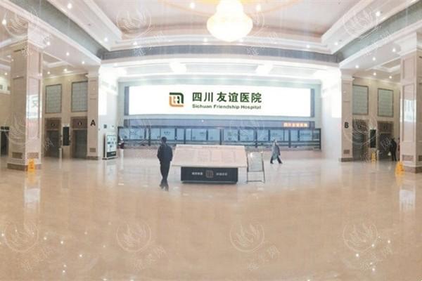 成都友谊医院疤痕科收费标准怎样？各类祛疤项目价格一览