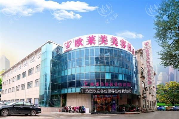 上海欧莱美医疗美容医院2025年价目表，双眼皮、做鼻子、隆胸口碑好