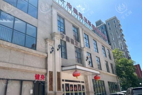北京中德毛发移植医院怎么样？2025植发攻略分享，技术可靠医生超负责  