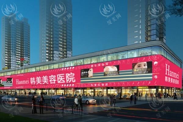 东莞韩美美容医院双眼皮收费高不高？实力强且口碑爆棚