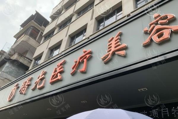 梅州曙光整形医院正规吗？医院简介、特色及求美者评价均体现其正规​