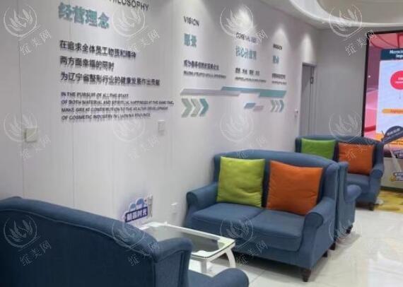 沈阳元辰整形医院怎么样？正规资质实力强，顾客满意度超高