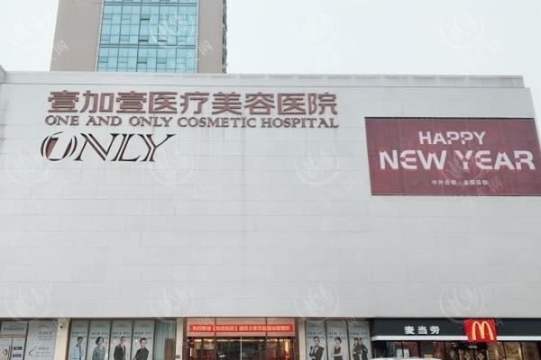 武汉吸脂排名靠前的几家医美整形医院，美莱、艺星等为何备受青睐？