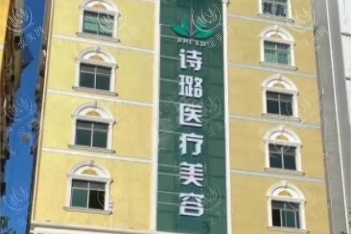 黄学峰富贵包收费价格表：富贵包治疗多少钱一目了然
