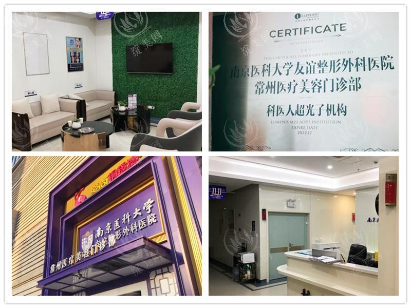 常州友谊整形美容门诊部口碑怎么样？术后评价真实，环境服务都在线的宝藏机构
