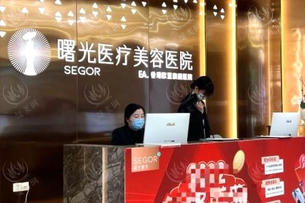 常州曙光整形医院口腔价目表公开了吗？价格亲民资质正规