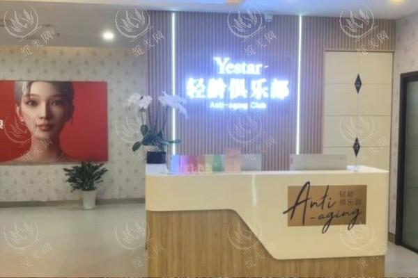 武汉艺星医疗美容门诊部全新价格表，双眼皮、做鼻子、隆胸收费不贵