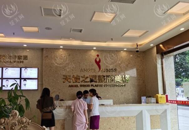宜宾天使之翼整形医院收费标准？隆鼻 / 眼修复 / 巨乳缩小收费透明