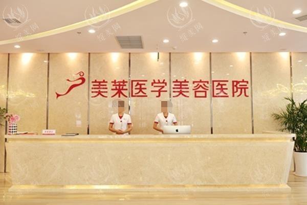 石家庄美莱医疗美容医院怎么样？医生经验丰富审美在线案例丰富服务周到价格适中