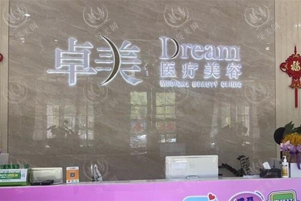 宁波鼻综合医院排名：这几家医院鼻综合好且口碑佳