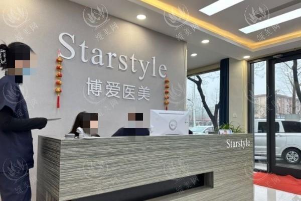 邢台博爱整形做双眼皮口碑如何？医生技术 + 地址告知，好坏一目了然​