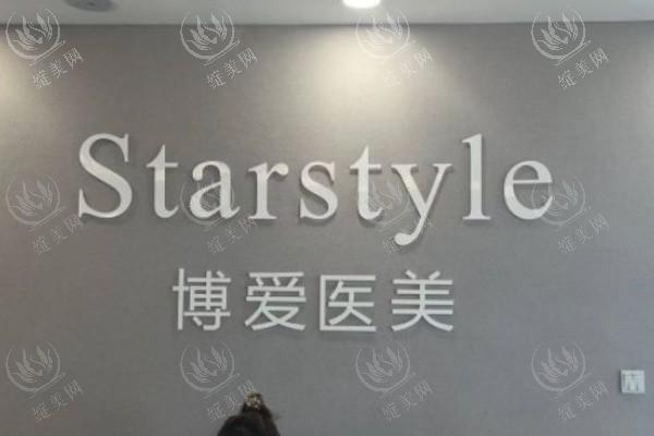 邢台博爱整形做双眼皮口碑如何？医生技术 + 地址告知，好坏一目了然​