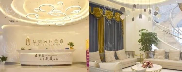 荆州华美医疗美容医院正规吗？资质全+医生强，双眼皮项目整友反馈佳