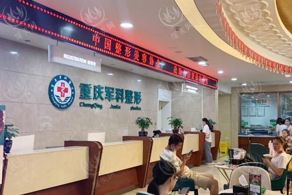 重庆军科疤痕中心收费标准曝光！价格亲民技术精解决疤痕困扰啦