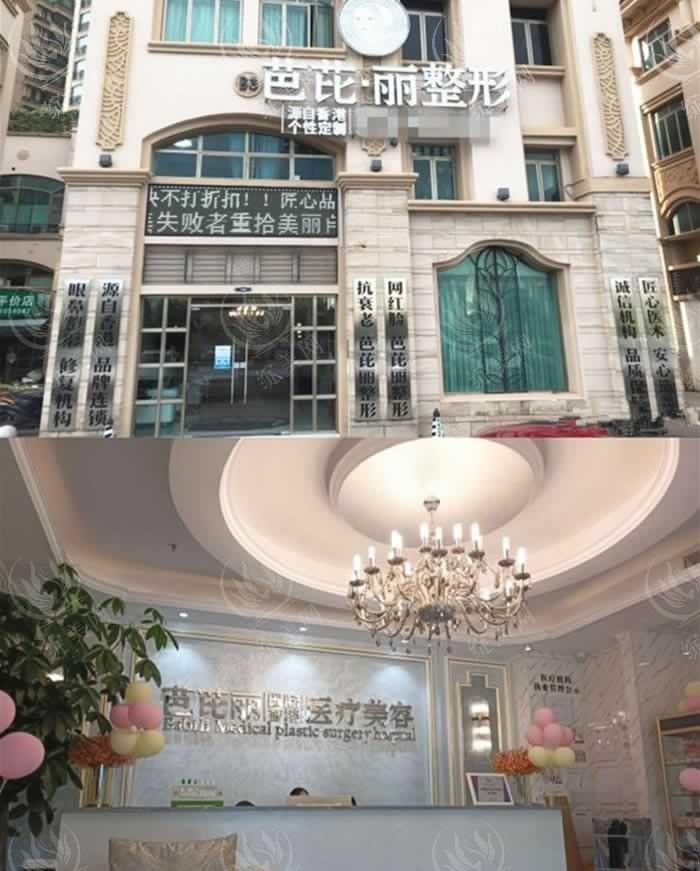 南宁芭芘丽医疗美容靠谱吗？服务贴心技术佳，在当地拥有良好口碑