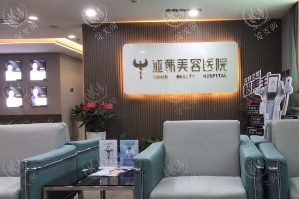 兰州亚韩医学整形美容医院口碑如何？全切双眼皮4800+，正规医院收费透明