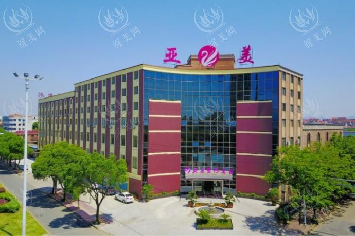 金华亚美整形口碑如何？假体隆鼻5800+，正规医院整友反馈好
