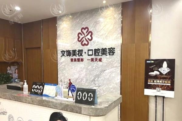 淄博壹美整形美容医院靠谱吗？盘点医生名单与核心技术优势在哪