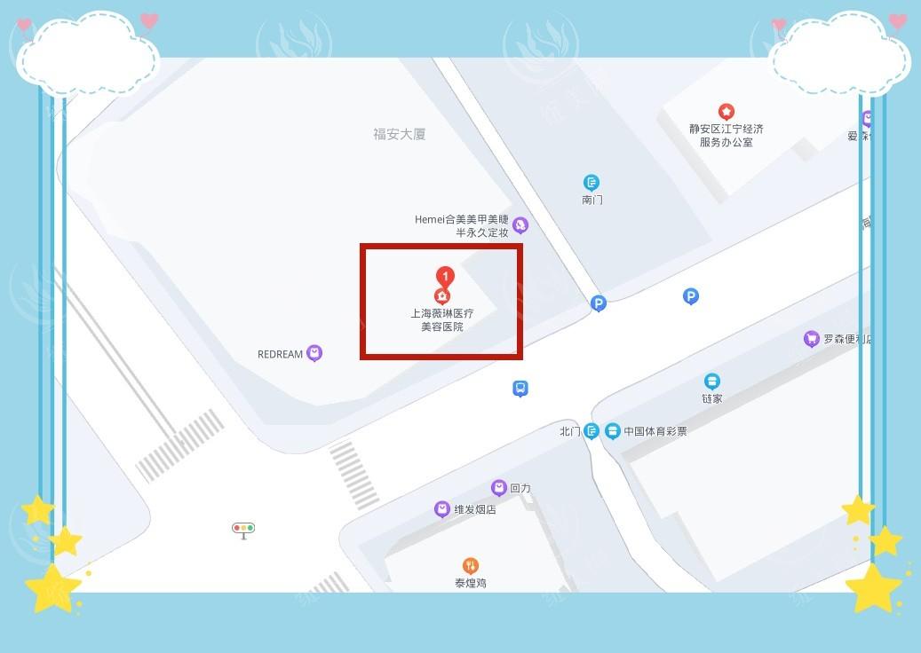 上海薇琳医疗美容医院价目表揭秘！实惠价格技术新体验好