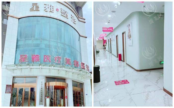 长沙星雅医疗美容是正规医院吗？多部门审核通过，执业许可信息可查