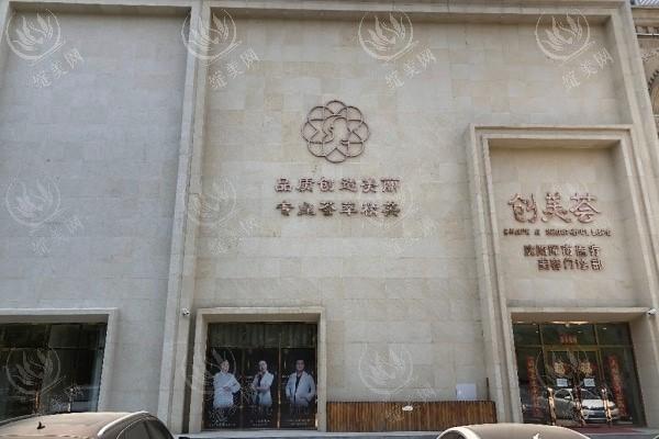 沈阳卧蚕打造哪些正规靠谱？推荐技术好、口碑好的老牌机构