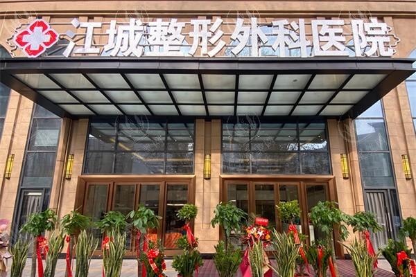 武汉去眼袋精选前3：五洲/中翰/亚韩的眶隔释放术式老道眼下平整没凹陷  