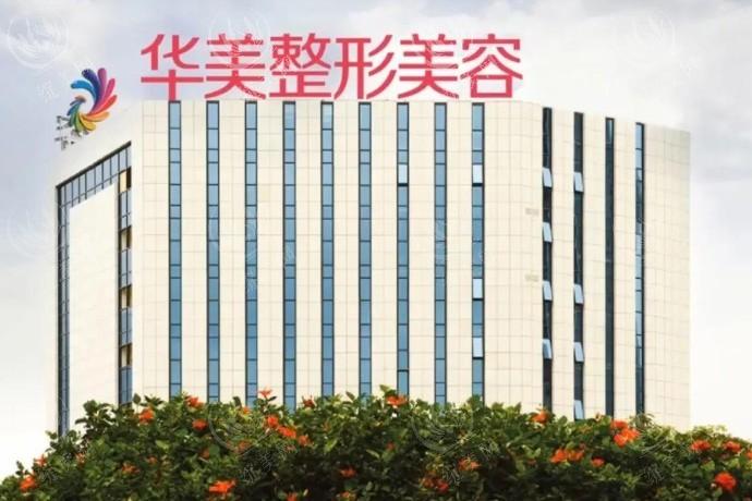 南宁华美整形医院可靠吗？环境舒适，医生负责，在当地口碑良好
