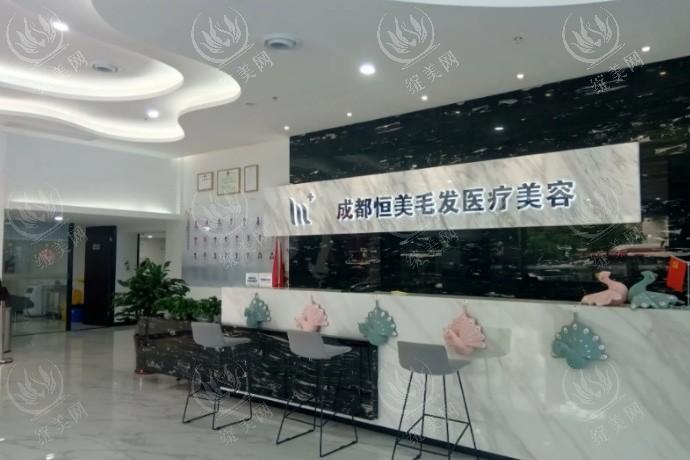 成都恒美毛发医疗美容门诊部贵不贵？植发项目价目表来啦，比同行便宜技术还靠谱  