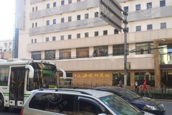 上海健桥疤痕科可靠吗？疤痕修复技术牛，术后效果真实顾客都说好  