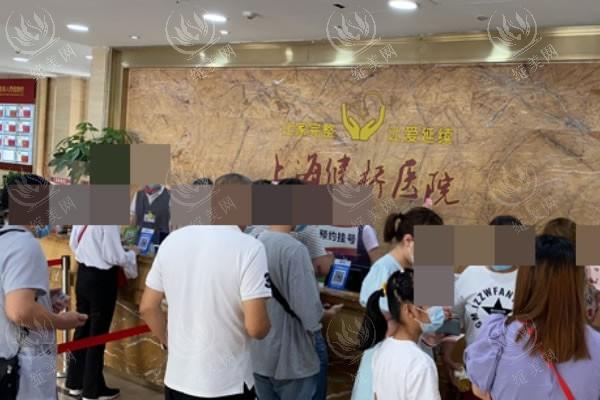 上海健桥疤痕科可靠吗？疤痕修复技术牛，术后效果真实顾客都说好  