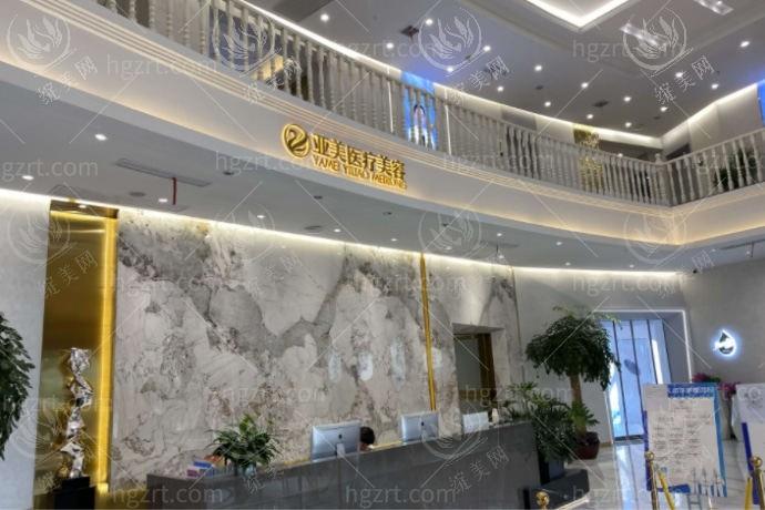 全新金华亚美整形医院 价目表更新 祛皱1200+ 注射层次精准