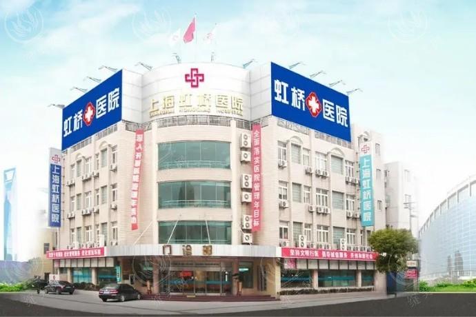 上海虹桥医院私密科