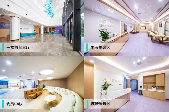 广州紫馨整形外科医院