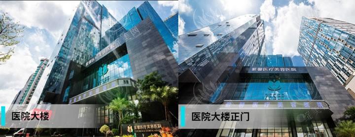 广州紫馨整形外科医院