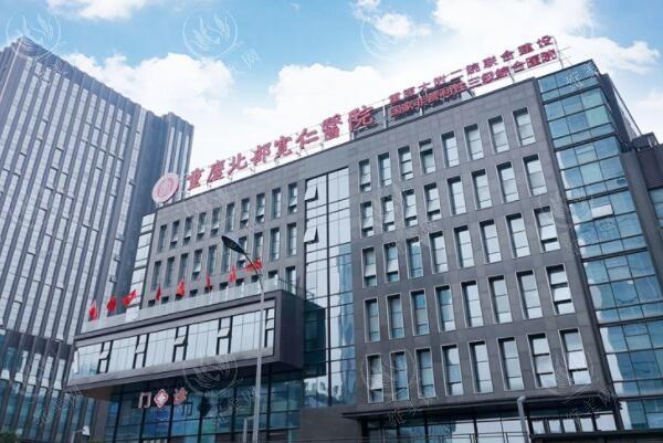 成都松山医院整形科
