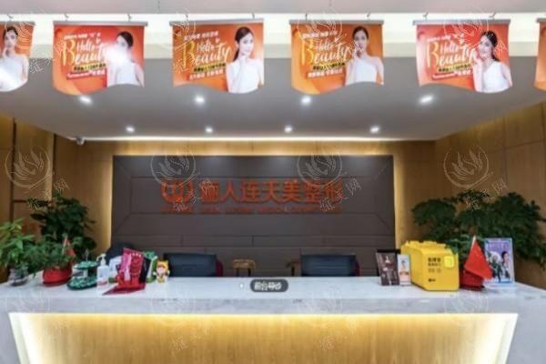 谁知道南通俪人连天美医疗美容医院脂肪填充怎么样？实力强且口碑可靠