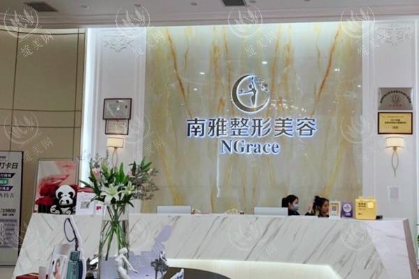 深圳南雅医疗美容正规吗？正规资质齐全，好评率高、术后跟踪服务周到