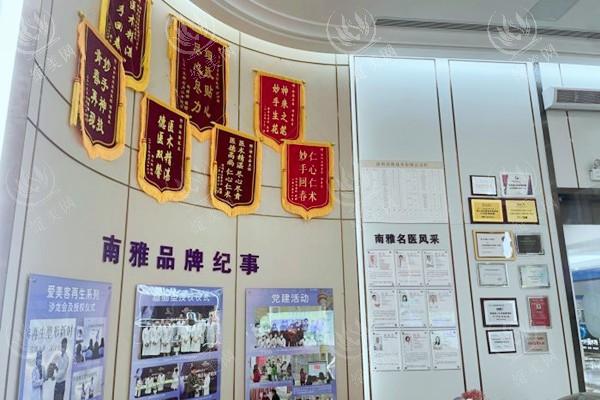 深圳南雅医疗美容正规吗？正规资质齐全，好评率高、术后跟踪服务周到