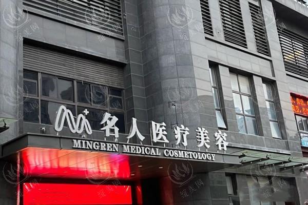 温州名人整形正规吗？正规资质严审核，服务贴心似家人关怀备至